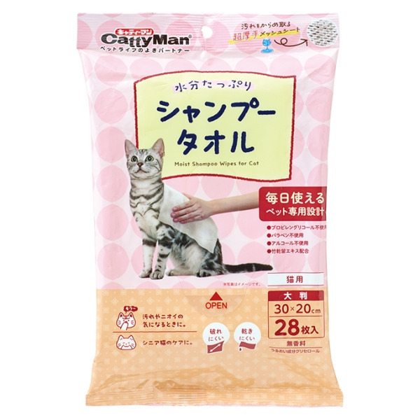 貓用乾洗澡濕巾28抽