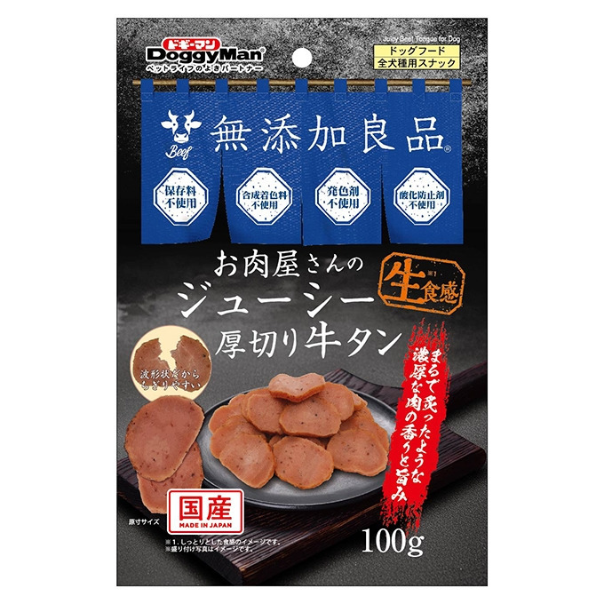 產品圖