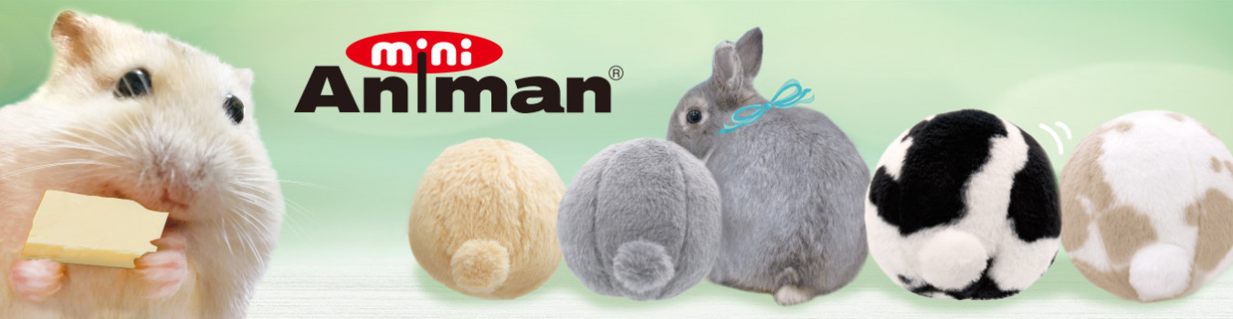 Mini-Animan小動物專區